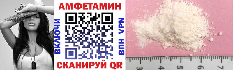 МЕГА ССЫЛКА Липки АМФЕТАМИН Розовый