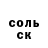 Альфа ПВП Соль Eugen Kopp