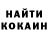 Кетамин ketamine Mari Poghosyan