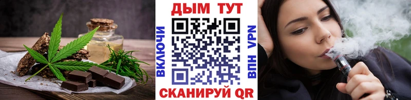 Canna-Cookies конопля  где купить наркотик  Липки 