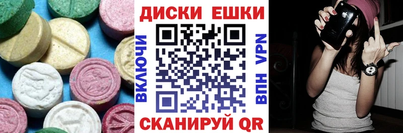 Экстази louis Vuitton  Липки 