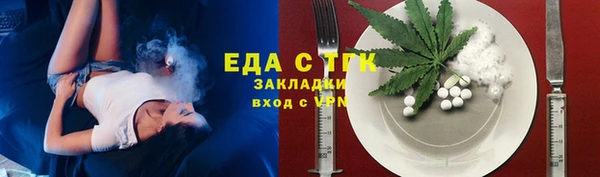 кристаллы Сатка