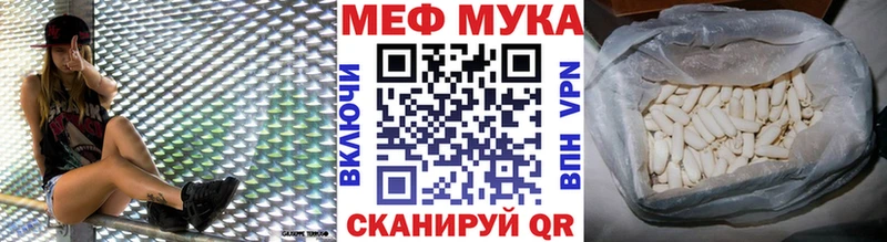 МЕФ кристаллы  Липки 