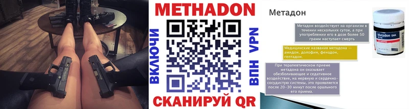 наркошоп  ссылка на мегу   МЕТАДОН белоснежный  Липки 