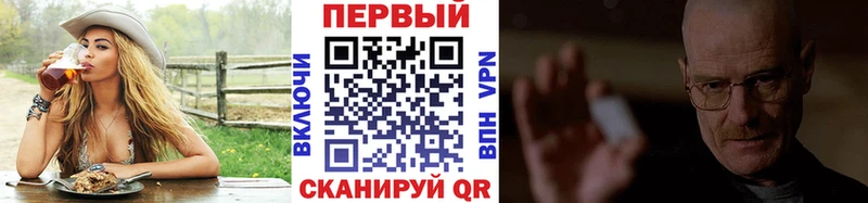продажа наркотиков  Липки  Первитин винт 