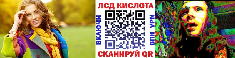 Наркотические марки 1500мкг гидра Липки что такое