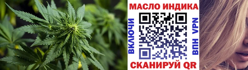 Дистиллят ТГК гашишное масло  гидра зеркало  Липки 